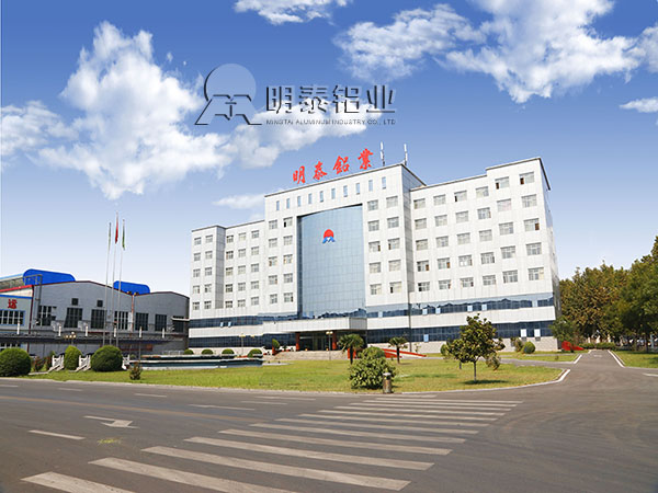 河北鋁板廠家-為什么河南明泰鋁業(yè)鋁板價格合理優(yōu)惠呢？