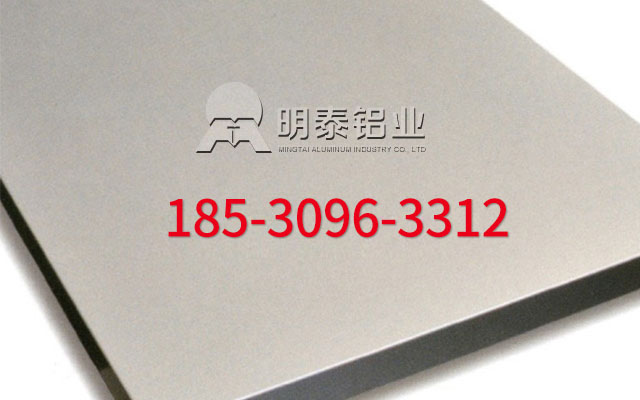 鋁板廠家_6061鋁板、5052鋁板在材質上差異
