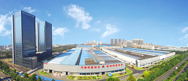 河南省節能減排科技創新示范企業名單，明泰鋁業榜上有名