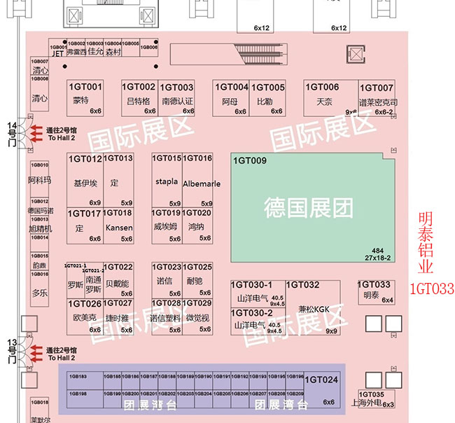 河南明泰鋁業受邀參加第十三屆中國國際電池技術交流會/展覽會