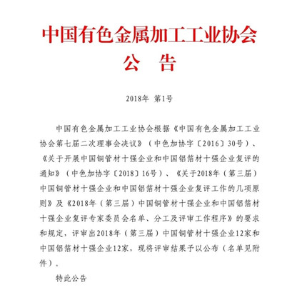 鋁箔生產廠家