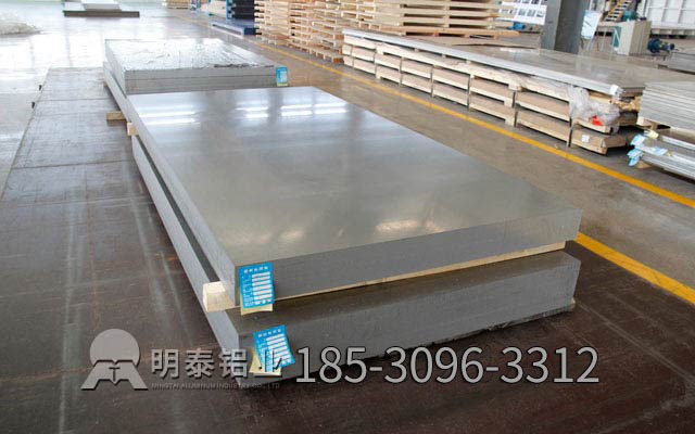 鄭州汽車結構件用6061鋁板生產廠家哪家更好