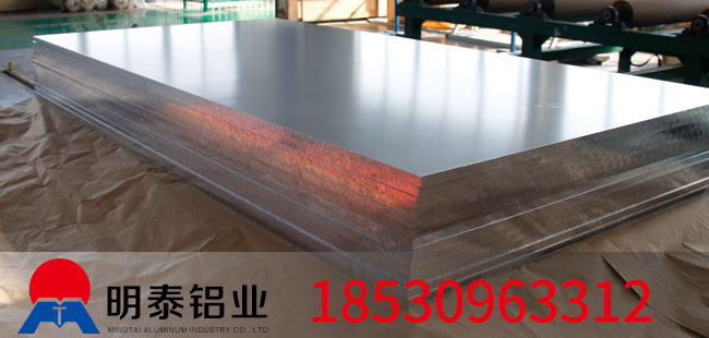 明泰鋁業優越品質，6061鋁板生產廠家