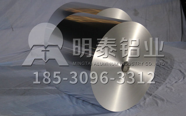 鋁箔廠家_電器元器件用鋁箔3003市場活躍，明泰貨源供不應求