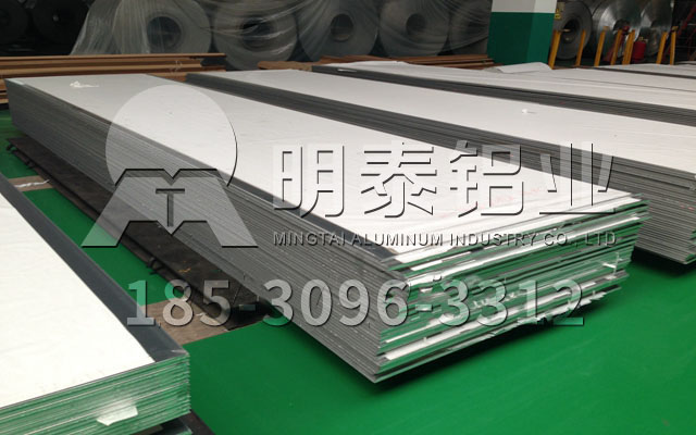 鋁板廠家-明泰鋁業(yè)鋁加工實力不斷增強，面向世界發(fā)展