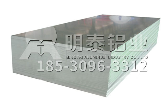 紹興5052鋁板廠家-鋁板質量影響后期加工，選擇明泰鋁板放心