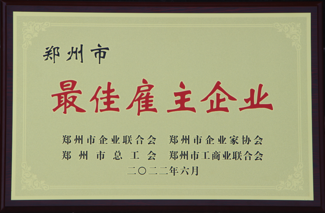 明泰鋁業