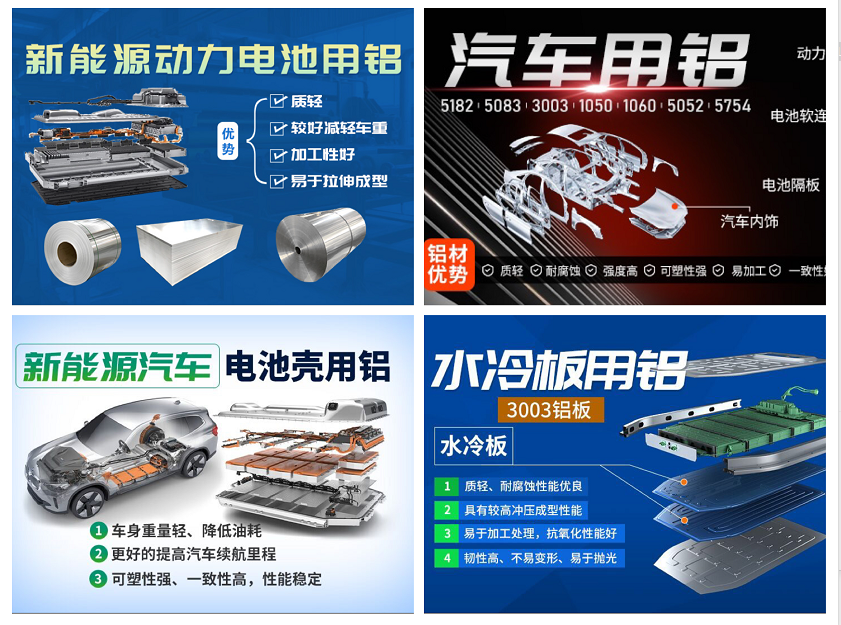明泰鋁業